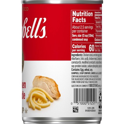 Buy Campbell S Condensed Chicken Noodle Soup 10 75oz Online In France 14846553