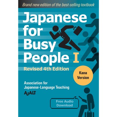Japanese For Busy People Book 1: Kana - (japanese For Busy People ...