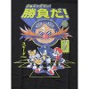 Sonic The Hedgehog Sonic Silhouette Men's Black Tshirt - image 2 of 2