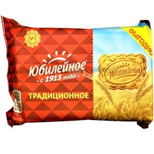 Yubileynoye Traditional Cookies 268g - Authentic Russian Sweet Treats for Festive Celebrations. Crafted with care, these dele - 1 of 1