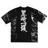 Bleach Soul Reaper Splatter Paint Crew Neck Short Sleeve Black T-shirt - 2 of 4