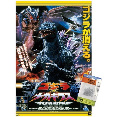 Trends International Godzilla - Godzilla Vs. Megaguirus One Sheet ...