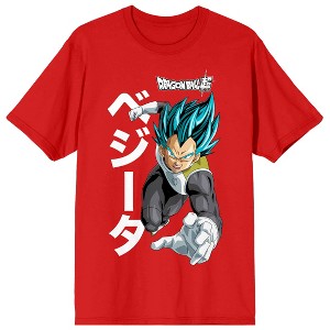 Dragon Ball Super Saiyan Vegeta Men's T-shirt - 1 of 3