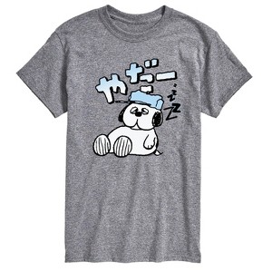 Men's - Peanuts - Olaf Kata Short Sleeve Graphic T-Shirt - 1 of 4