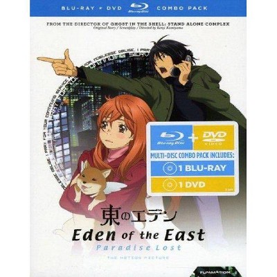 Eden of the East: Paradise Lost (Blu-ray)(2011)