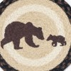 Earth Rugs Happy Bear Cub Round Trivet – 10" Printed Wildlife Design on Braided Natural Jute - 3 of 3