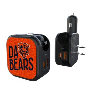NFL NFC Teams 2024 Edition 18-Watt 2 in 1 USB A/C Charger - 1 of 3