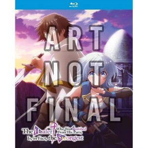 The Healer Who Was Banished From His Party, Is, In Fact, The Strongest - The Complete Season (Blu-ray) - 1 of 1