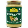 Ginger Garlic Cooking Paste - 26.5oz (750g) Pack of 6 - Rani Brand Authentic Indian Products - 4 of 4