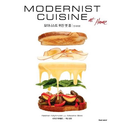 Modernist Cuisine at Home Korean Edition - by  Nathan Myhrvold & Maxime Bilet (Hardcover)