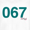 Juniors Womens Squid Game Player 067 T-Shirt - 2 of 4