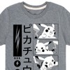 Boys' - Pokémon - Pikachu Manga Comic Style Lightning Short Sleeve Graphic T-Shirt - 2 of 4
