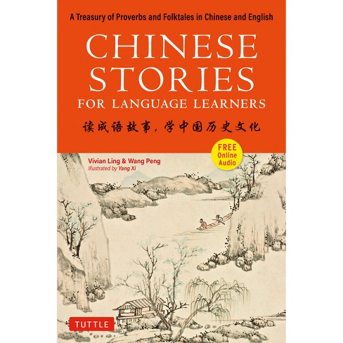  Postman Kangaroo (Chinese Edition): 9787107208249: Lv Lina:  Books