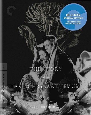 The Story of the Last Chrysanthemum (Blu-ray)(2016)