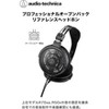 Audio Technica ATH-R30X Reference open-back Headphones|Open-back professional reference headphones, fixed cable. - 2 of 2