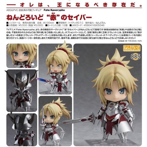 Good Smile Fate Apocrypha Saber Of Red Nendoroid Action Figure Target