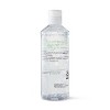 Clear Aloe Vera Gel - 16oz - up & up™ - image 4 of 4