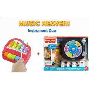 Fisher-Price Music Playset Bundle – Rockin’ Record Player with Big Daddy Xylophone Instrument Set - 1 of 4