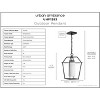 Urban Ambiance Luxury Minimalist Outdoor Pendant 17.5''H x 11''W,  Midnight Black Finish,  Chandler Collection, UHP1393 - 3 of 4