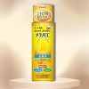 Rohto Mentholatum Melano CC Vitamin C Lotion [Light] A brightening lotion that can prevent blemishes - (5.75 oz) - 3 of 3