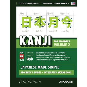 Japanese Kanji for Beginners - Volume 2 Textbook and Integrated Workbook for Remembering JLPT N4 Kanji Learn how to Read, Write and Speak Japanese