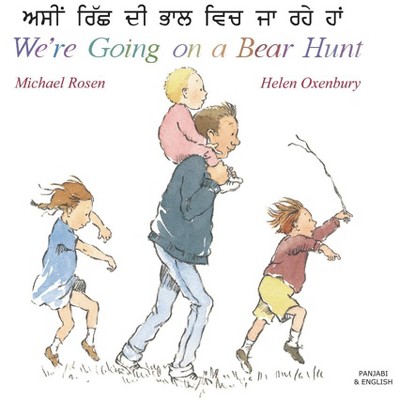 Mantra Lingua We're Going On A Bear Hunt, Panjabi and English Bilingual Book