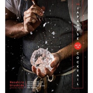 The Japanese Art of the Cocktail - by  Masahiro Urushido & Michael Anstendig (Hardcover) - 1 of 1