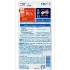 Biore UV Aqua Rich Watery Gel SPF50+ PA++++ (70 mL) | Sunscreen MADE IN JAPAN by KAO | Powerful Sun Protection for Face and Skin - 4 of 4