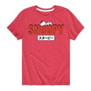 Boys' - Peanuts - Snoopy Red Short Sleeve Graphic T-Shirt - 1 of 4