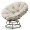 UPTIOT Swivel Metal Outdoor Lounge Chair - 2 of 4