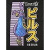 Dragon Ball Super Lord Beerus Men's Black T-shirt - 2 of 2