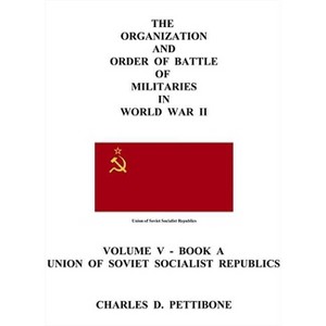 (5)The Organization and Order of Battle of Militaries in World War II - by  Charles D Pettibone (Paperback) - 1 of 1