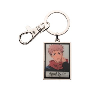 Jujutsu Kaisen Yuji Itadori Character Keychain - 1 of 4