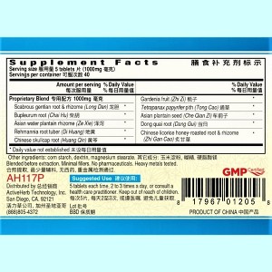Long Dan Xie Gan Pian Liver Fireclear Tablets 200 count - 1 of 1