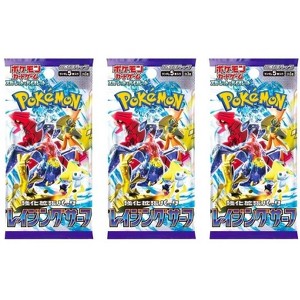 Pokemon Card Game Scarlet & Violet SV3a Raging Surf Booster Pack (Japanese) - 3 Packs - 15 Cards Total - 1 of 3
