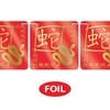 Beistle Foil Year Of The Snake Streamer, 6" x 6', (2/Pkg) Multicolored - 4 of 4