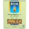 De Cecco Pasta Penne Rigate - Pack of 12 - 12 oz - 2 of 2