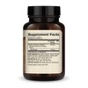 Dr. Mercola Organic Lion's Mane Mushroom Extract, 30 Capsules 500 mg Organic Lion's Mane, Non-GMO, Gluten Free, Soy Free - 2 of 2