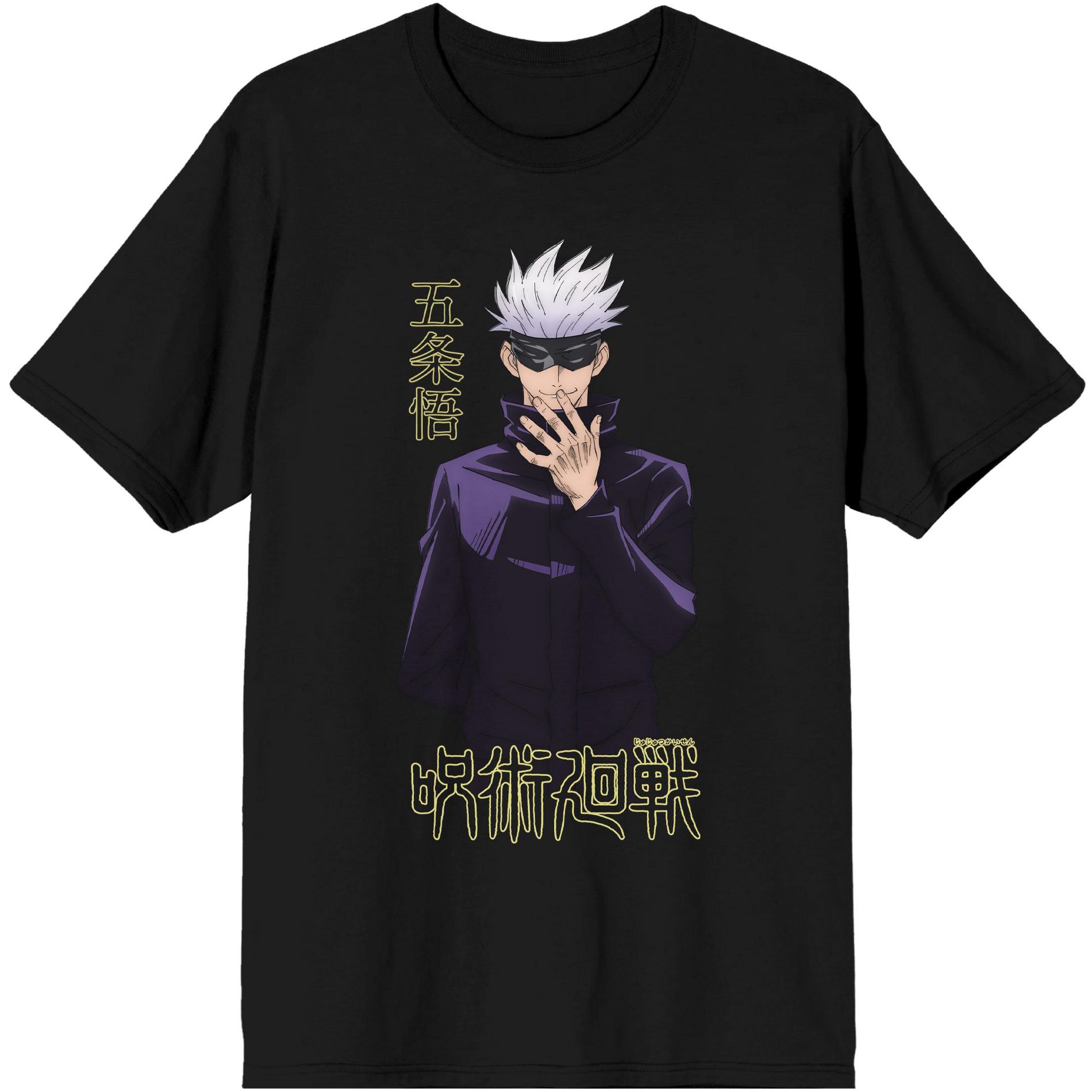 Jujutsu Kaisen Gojo Satoru Men's Black Short-Sleeve Performance Tee