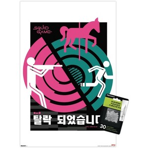Trends International Netflix Squid Game: Season 3 (2025) - You Are Eliminated Unframed Wall Poster Prints - 1 of 4