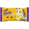 M&M's Crunchy Peanut & Milk Chocolate Bites Treat Bag £1.25 PMP