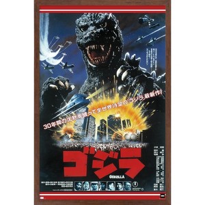 Trends International Godzilla - The Return Of Godzilla One Sheet Framed Wall Poster Prints - 1 of 4
