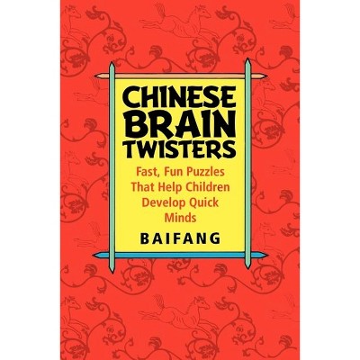 Chinese Brain Twisters - by  Baifang (Hardcover)