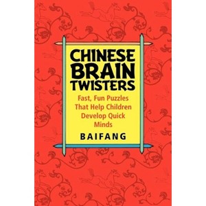 Chinese Brain Twisters - by  Baifang (Hardcover) - 1 of 1