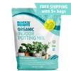 Back to the Roots 6qt Organic Indoor Potting Mix For Houseplants Specialty Mix: Perlite, Coconut Coir, Mycorrhizae - image 3 of 4