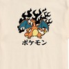 Men's - Pokémon - Charizard Flash Fire- Men's Short Sleeve Graphic T-Shirt Short Sleeve Graphic T-Shirt - 2 of 4