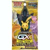 Pokemon card Sun & Moon High Class Pack TAG Team GX Tag All Stars Box Japan - 2 of 2