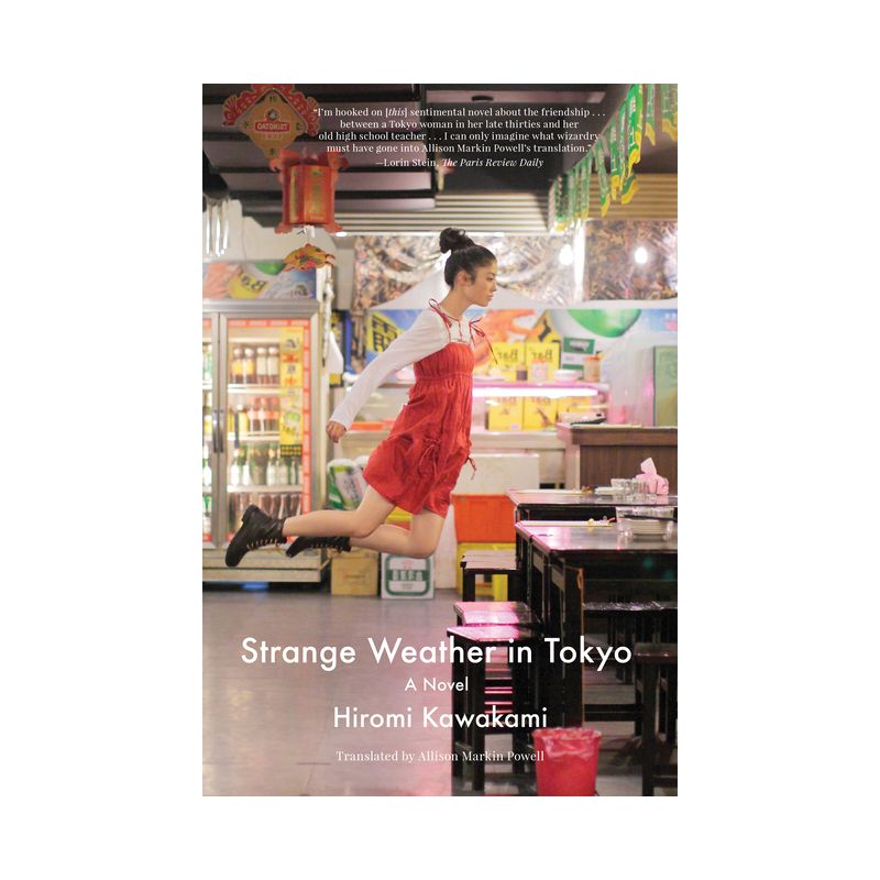 Strange Weather in Tokyo - by  Hiromi Kawakami (Paperback), 1 of 2