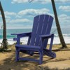 SEVOBAL Outdoor Portable Chairs Folding Adirondack Wooden Textured with Cup Holder Weather Resistant with Cup Holder, Blue, 29.6"*31.4"*36.4" - 2 of 4