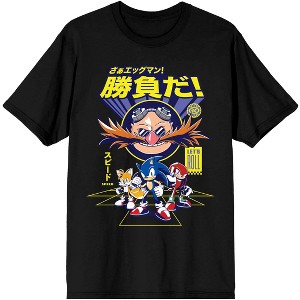 Sonic The Hedgehog Sonic Silhouette Men's Black Tshirt - 1 of 2